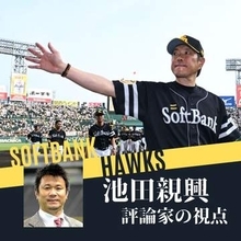 ソフトバンク交流戦の鍵は先発陣の立て直し　〝今や負けられない投手〟が軸に　引っ張る選手が出てくるか