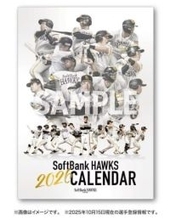 【プレゼント】「2026ホークスカレンダー」