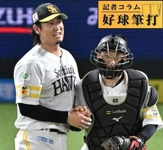 失点で再確認したソフトバンク杉山一樹のすごさ　いよいよ絶対的守護神の領域へ