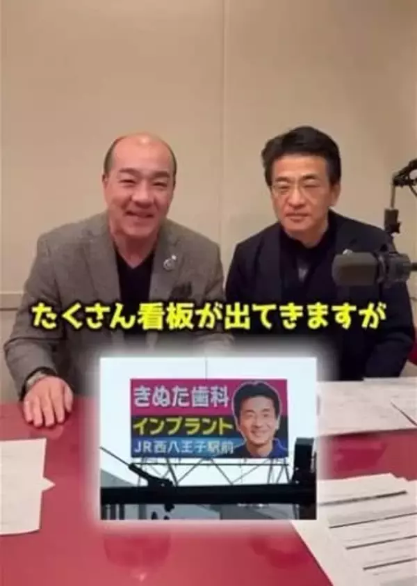 首都高の看板に「以前から関心」　にしたん社長、年末にラジオ出演