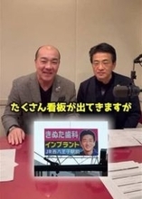首都高の看板に「以前から関心」　にしたん社長、年末にラジオ出演