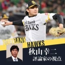 2桁勝利の可能性あるソフトバンク徐若熙　自信にあふれた〝二つ〟のチェンジアップ　150キロ超の直球に感じる球速以上の伸び