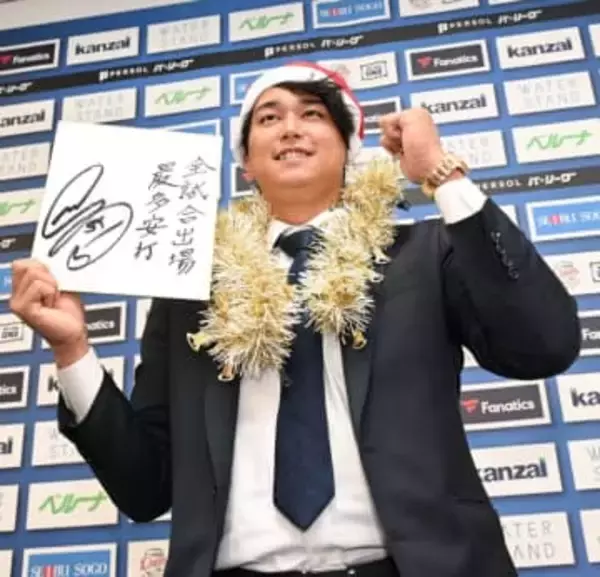 「あなたみたいな選手が…」生え抜き＆たたき上げでブレークした西武・西川愛也　席上で球団に寄せられた期待　年俸2倍超の大幅アップ