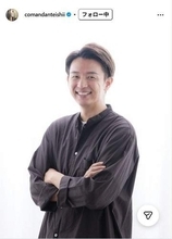 「42個下の人と」笑顔でハグ〝見つめ合いショット〟お笑いコンビCITY・石井ブレンドに「凄いなぁ」「お幸せに」の声