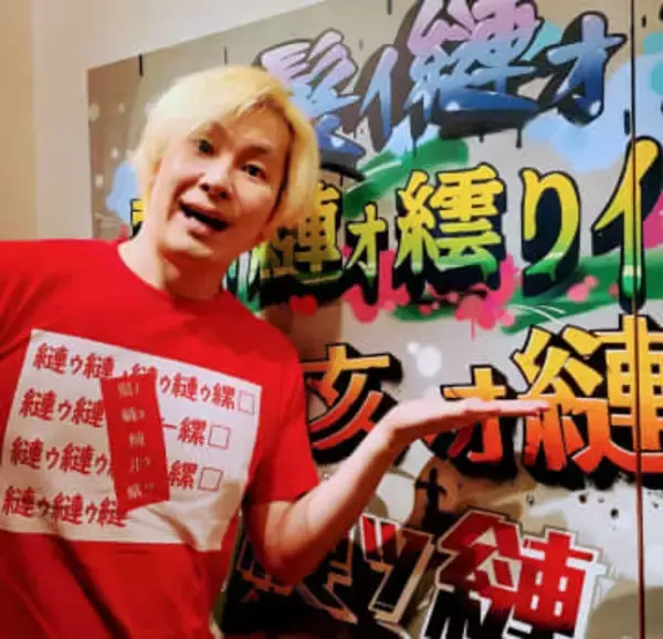 「まさかのセレクト」カズレーザー＆松陰寺が選んだ流行語大賞は⁉「これ誰が使ってた??」「とても賛同します!」など様々意見