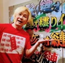 「まさかのセレクト」カズレーザー＆松陰寺が選んだ流行語大賞は⁉「これ誰が使ってた??」「とても賛同します!」など様々意見