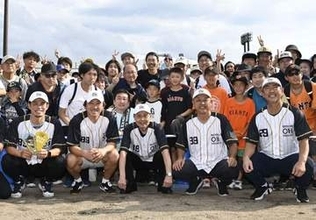 「大谷みたいなすごい選手が」野球発展目指す球心会が球宴開催の富山で子ども向けイベント　代表のソフトバンク王貞治会長が意義を強調
