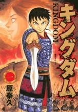 「前代未聞すぎる」防波堤に漫画全巻掲載！　佐賀県×キングダムのコラボキャンペーンが話題呼ぶ