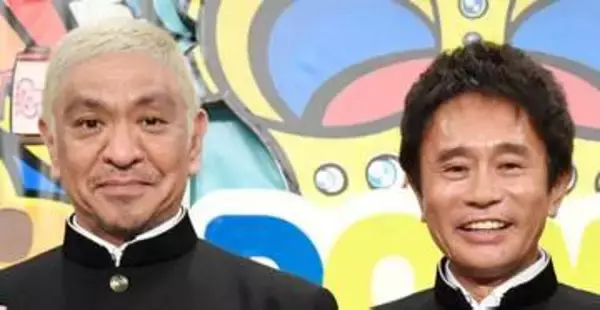 「正直意外」「やっと2人の掛け合いが‼」ダウンタウン2人〝番組スタジオで横並び〟姿公開に「ついにきたー‼」「待ってた!嬉しい」過去の人気番組配信開始が話題