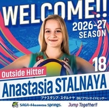 SAGA久光スプリングス　ポーランド代表アタッカーの契約解除　ネーションズリーグで重傷　ロシア出身の192センチアタッカーを緊急補強【バレーボールSVリーグ女子】