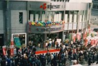 「これが定礎箱の中身か！」閉店迎える「ベスト電器福岡本店」〝32年前のタイムカプセル〟公開に反響「これは素敵な展示」「懐かしい！」