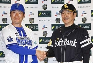 日本シリーズ開幕も土日の横浜は雨模様…　順延となった場合はどうなる？　ソフトバンク小久保監督も監督会議で再確認　移動日に九州地方を台風直撃も