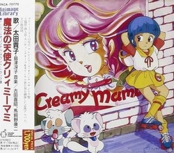 「魔法の天使クリィミーマミ」から43年…太田貴子の近影に反響「私の憧れ！」「ファンクラブに入ってた」大西結花が2ショット披露