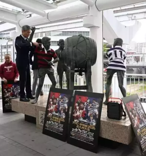 JR小倉駅前の銅像がラグビーラグビージャージを身にまとう　北九州市で早明戦