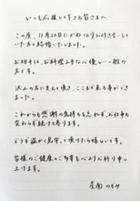 指を絡めた手つなぎ写真…元宝塚スターが突然の結婚発表「お料理上手な心優しい」男性の隣でニンマリ　ファン「宣言して卒業してましたよね笑」