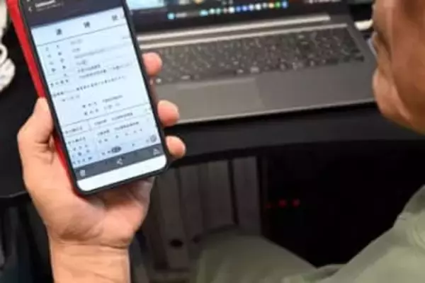 被害額約832憶円…警察庁が特殊詐欺〝ニセ者写真公開〟に反響「そんなん居るの？」「こわ」