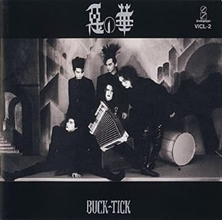 「涙でよく見えん」ダンボールで作った〝BUCK-TICK〟にファン感涙「召喚してくださったんですね」「こんなにも美しいものが創り出せるなんて」黒主厳太さん投稿が話題