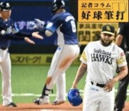 ヘルナンデスのソロ被弾は「もったいない」だけで片付けてはならない1点…ソフトバンク、救援陣が開幕から11試合連続失点中