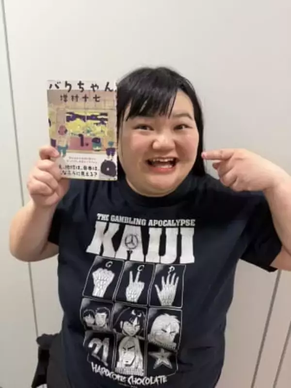 「ウエダ…嘘だろ…？」130キロ女芸人の激ヤセ時代〝衝撃ショット流出〟に「笑いと引き換えにとんでもないモンを手に入れた少女」「これはシュールすぎ」と大反響