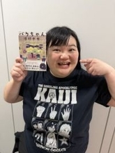 「ウエダ…嘘だろ…？」130キロ女芸人の激ヤセ時代〝衝撃ショット流出〟に「笑いと引き換えにとんでもないモンを手に入れた少女」「これはシュールすぎ」と大反響