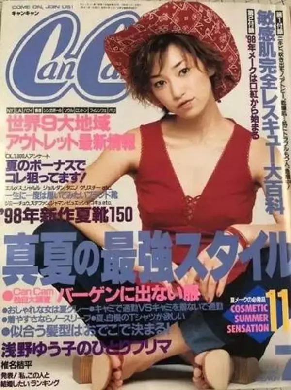 「学生時代にCanCamで見ていた仁香ちゃんも50歳!!」〝16歳下夫とお出かけ〟ショットの仁香が話題「素敵なカップル」「息子くんは元気かな？」