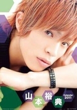 「ライダー中もキャバクラに…」人気タレントとの関係も話題！仮面ライダー俳優・山本裕典〝ぶっ飛び〟姿に「これで38歳なの⁉」「そろそろ落ち着こう」「ルックス保つのすごい」の声