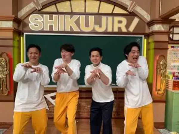 「芸人辞めたん？」吉本の元売れっ子芸人〝驚き転身〟をグランジ大＆椿鬼奴夫婦が報告「様になってるねぇ」の声