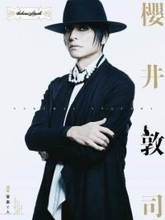 父は3年前急逝のBUCK-TICK櫻井敦司さん…息子の芥川賞作家、遠野遥〝近影〟に「柔らかい雰囲気と優しいお顔立ち」「才能は息子に受け継がれている」「胸が熱くなる」の声