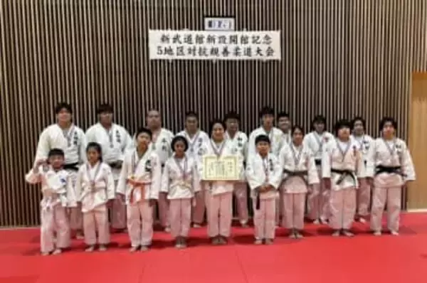 小学生から高校生まで異例の18人団体戦　福岡県で5地区対抗親善柔道大会を初開催　福岡地区が優勝