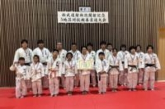 小学生から高校生まで異例の18人団体戦　福岡県で5地区対抗親善柔道大会を初開催　福岡地区が優勝