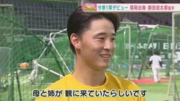 ソフトバンク藤田悠太郎1軍デビューの〝ウラ側〟　お世話になった？五十嵐悠香アナが「感謝」伝えると…