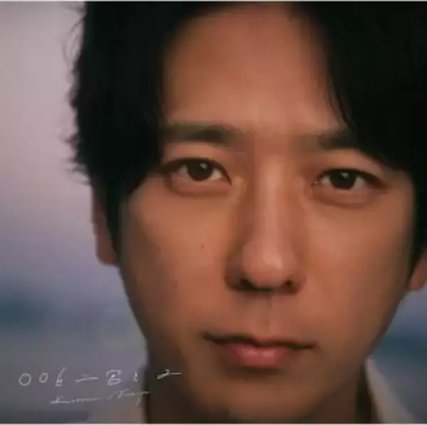 「ここって何ていう所？」嵐・二宮和也〝難問〟風景ショットに回答続々　正体判明に本人も驚き「凄すぎる」