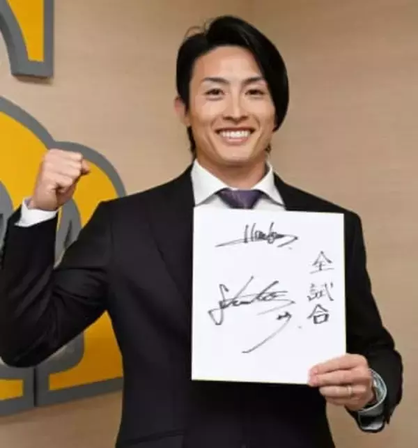 5年総額20億円の大型契約結んだソフトバンク周東佑京　勝負の1年目へ目指すは「全試合全イニング」