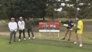 日本一軍団のゴルフに密着　ホークス選手会ゴルフ　TNCで大晦日朝放送