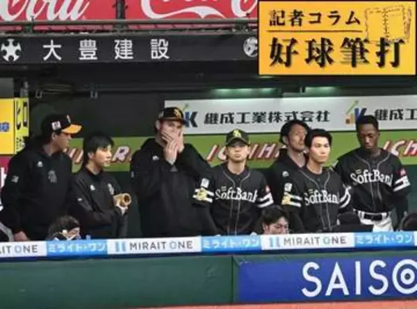 脱却したい「魔の火曜日」…ソフトバンク、大事な〝週の初め〟に3週連続で先発が5回持たず降板　ローテ再編へ