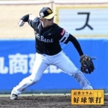 「確信があったので、自然と…」目を奪われたソフトバンク今宮健太の本塁返球直後の姿　紅白戦で初二塁手に挑戦