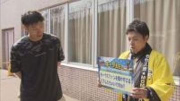 土曜日午後に「ギータ先生」授業　「ももスポDEEP」　牧原大成の「ひとこと」にも注目