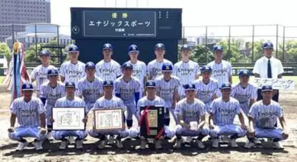 2年前の九州頂上決戦でも敗退…エナジックスポーツが最大のライバル沖縄尚学に雪辱果たし初V　「ここで勝てたのは大きい」　【高校野球春季九州大会】