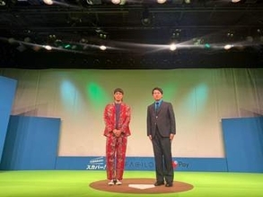 「こいつ太りすぎだろ！」M1準優勝芸人・寺家〝衝撃ショット〟に反響「美味しいものいっぱい食べたんだな」「ふくよかでかわいい」
