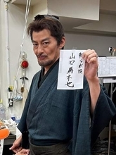 侍→弁護士〝雰囲気がらり〟山口馬木也に反響「タイムスリップ後に弁護士」「知的でソフトな感じ」