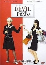 「プラダを着た悪魔」から20年…来日〝奇抜ドレス〟に大反響!43歳アン・ハサウェイに「40代とは思えない」「ずっと見ていられる」の声