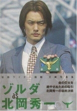 「え？あ？涼平？あの？」仮面ライダー役から24年…元純烈・小田井涼平の近影に「面影なくてビックリ！」「いい歳のとり方だけど変わりすぎ」「とても親しみやすいお姿」と反響