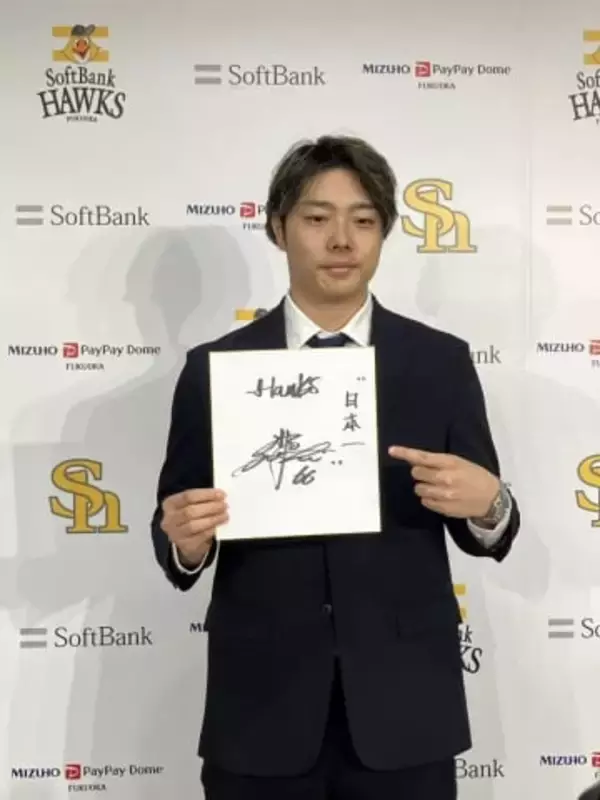 ソフトバンク松本裕樹、1億8000万円で契約更改　51試合登板、防御率1・07　最優秀中継ぎの初タイトル獲得