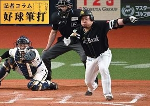 「打ちたい、勝ちたいと思ってやっているけど…」　1点を追う最終回の同点機は3球三振…窮地に立つソフトバンク主砲の山川穂高