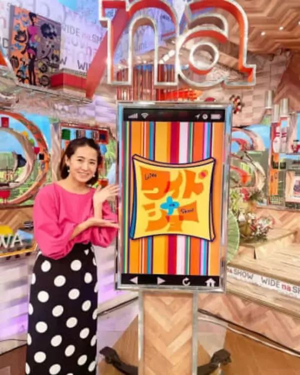 「なんか随分…」建設会社社長と結婚し2児の母、昨年フジ退社の元アナ〝雰囲気ガラリ〟椿原慶子の最新姿に「お元気そうで何より」