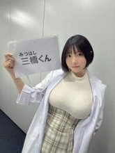 「ふつうに歩いてただけなのに」自称〝日本一カワイイ薬剤師〟グラドル三橋くん〝緊急事態〟ショットに「成長著しすぎたか」「すげ〜」