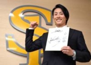 ソフトバンク周東佑京が大型契約　大幅増の5年総額20億円でサイン　「皆さんにお待たせしました」　今季中に国内FA権獲得見込み