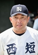 九州の高校野球強豪、西日本短大付高が西村慎太郎監督を解任　理由は「就業規則違反」本人は不服