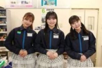 「『揚げとって！』みたいな感じ」HKT48がファミマで一日店長、2時間で100個超売り上げにうれしい悲鳴