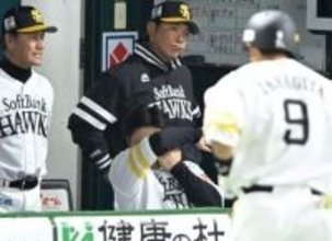 ソフトバンク、本拠地で西武に連敗…髙橋光成の前に8回までわずか2安打